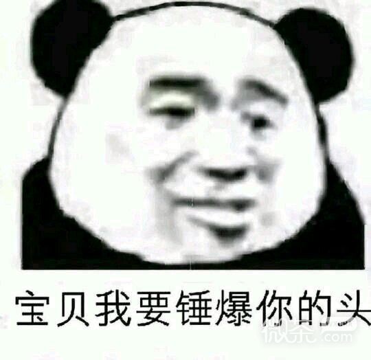 怂巴巴微信搞怪斗图表情包