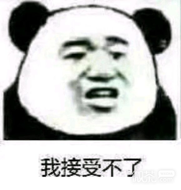 微信高糊傻屌逗比斗图表情包