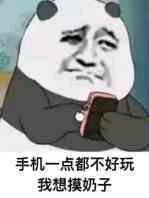 搞怪逗比斗图微信表情包