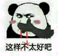 搞怪逗比斗图微信表情包