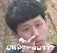 搞怪逗比斗图微信表情包