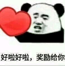 微信搞怪逗比斗图群聊表情包