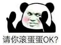 微信高糊傻屌逗比斗图表情包
