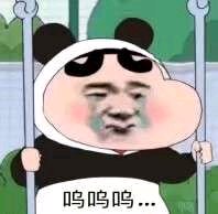 我生气了微信恶搞傻屌斗图表情包