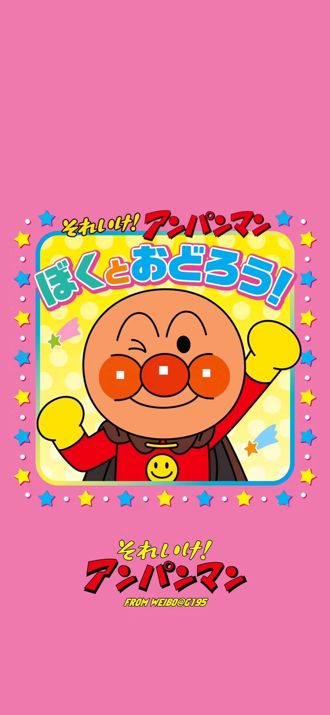 微信可爱卡通动漫壁纸