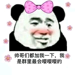 微信高糊傻屌逗比斗图表情包