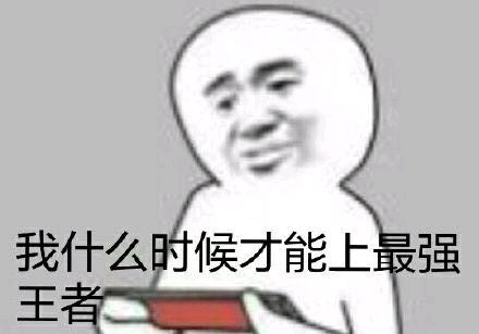 搞怪逗比斗图微信表情包