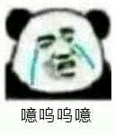 微信高糊傻屌逗比斗图表情包