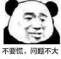 微信高糊傻屌逗比斗图表情包