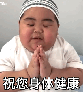 我生气了微信恶搞傻屌斗图表情包