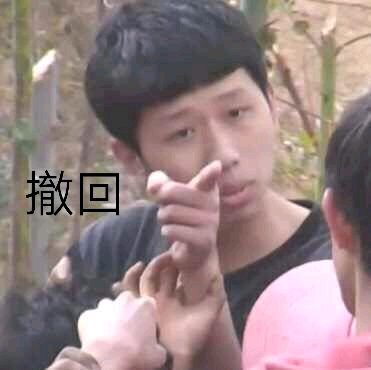 搞怪逗比斗图微信表情包