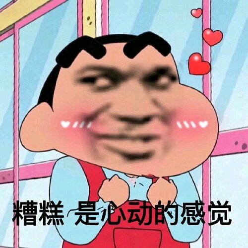 搞怪逗比斗图微信表情包