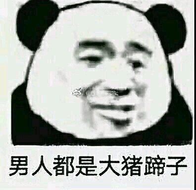怂巴巴微信搞怪斗图表情包
