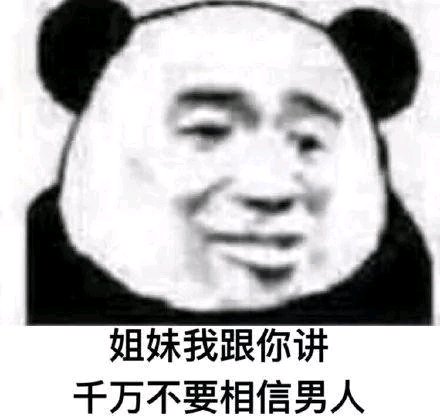 怂巴巴微信搞怪斗图表情包