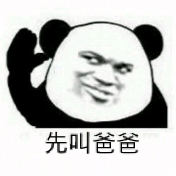 搞怪逗比斗图微信表情包