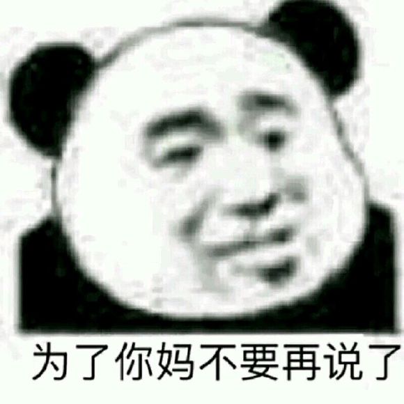 搞怪逗比斗图微信表情包