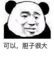 搞怪逗比斗图微信表情包