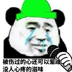 微信搞怪逗比斗图群聊表情包