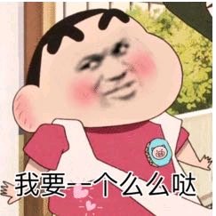 微信近期斗图恶搞表情包2019/4/19