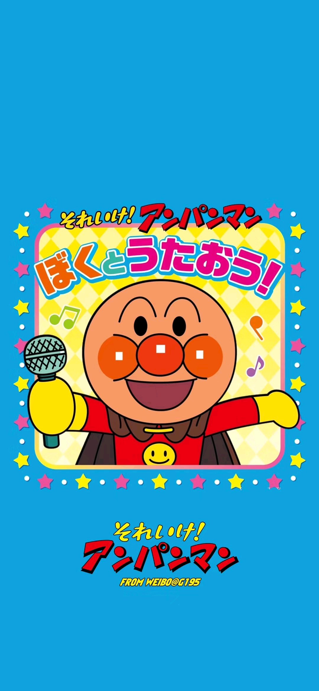 微信可爱卡通动漫壁纸