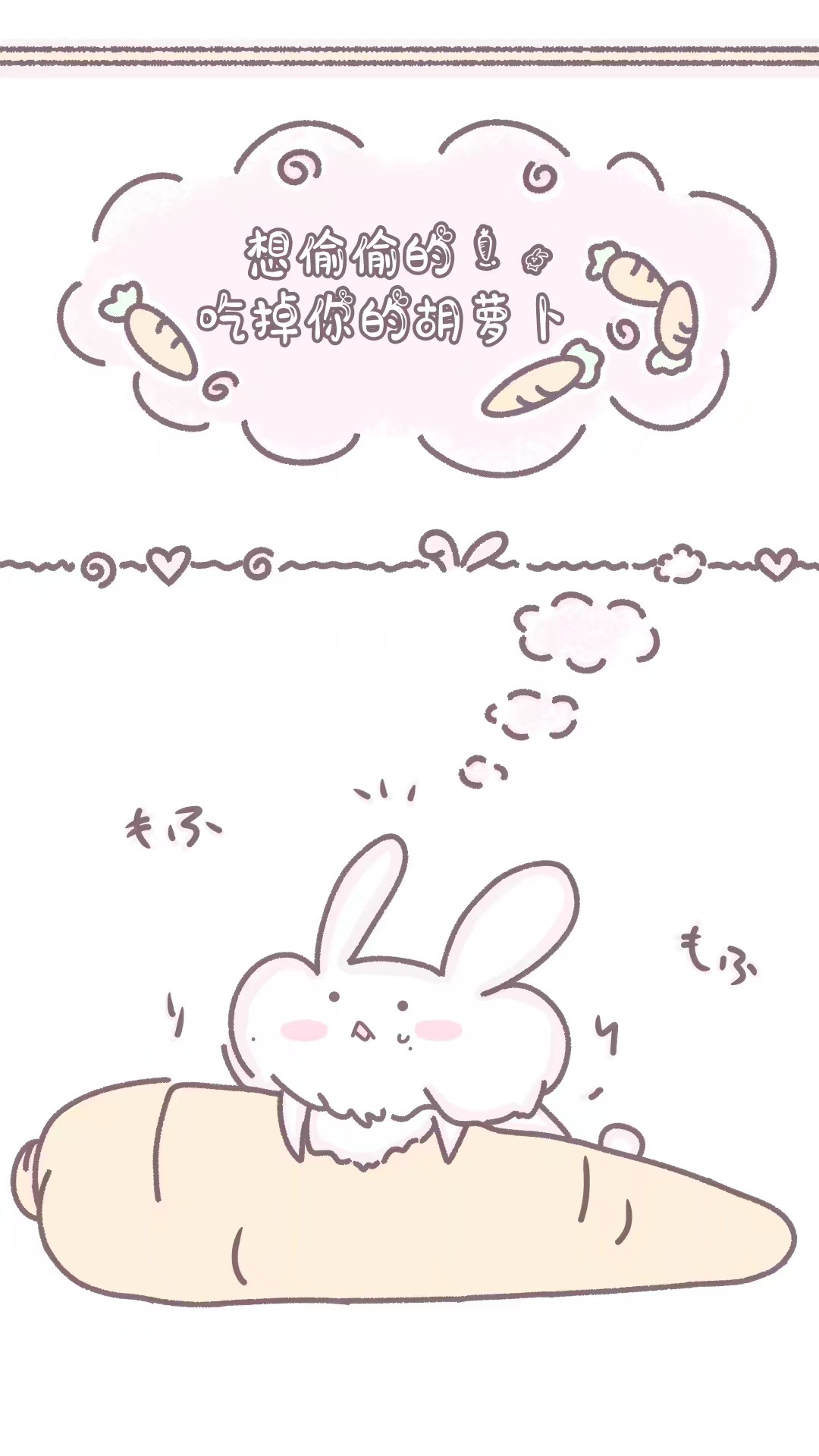 微信可爱卡通动漫壁纸