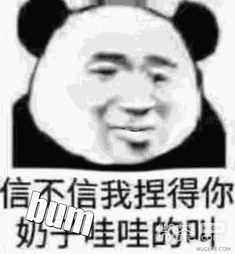 微信高糊傻屌逗比斗图表情包