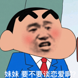 搞怪逗比斗图微信表情包