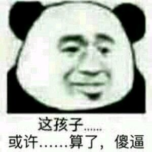 怂巴巴微信搞怪斗图表情包