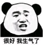 搞怪逗比斗图微信表情包