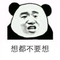 搞怪逗比斗图微信表情包