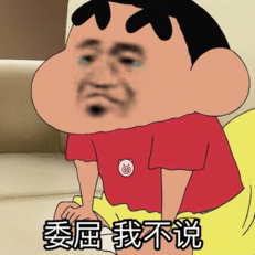 搞怪逗比斗图微信表情包