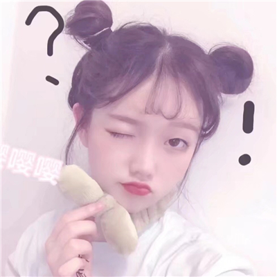 清新好看女生微信头像