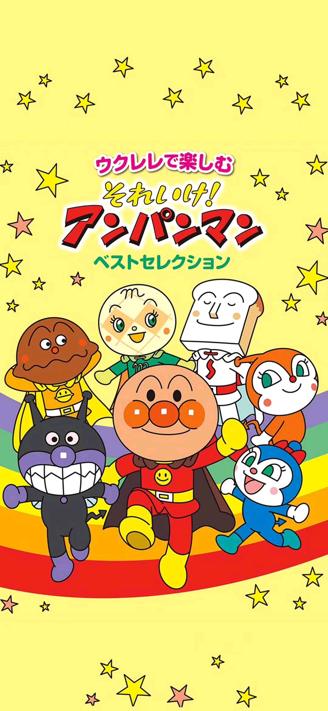 微信可爱卡通动漫壁纸