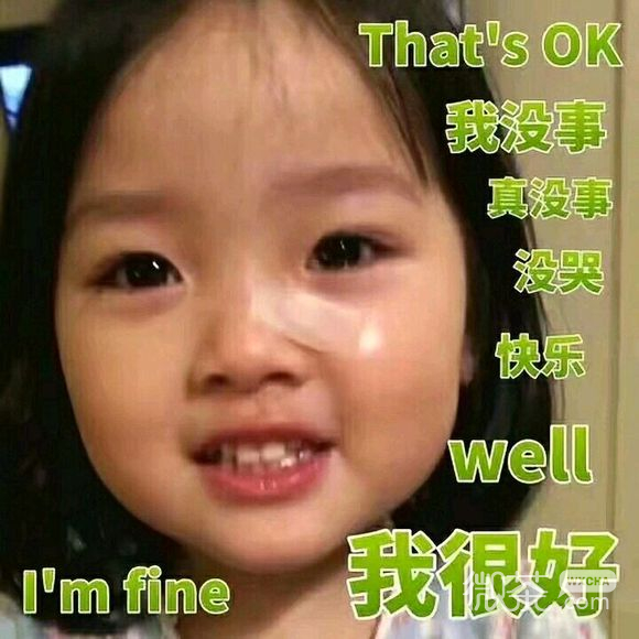 微信高糊傻屌逗比斗图表情包