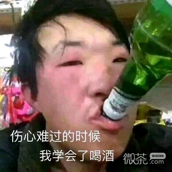 微信高糊傻屌逗比斗图表情包