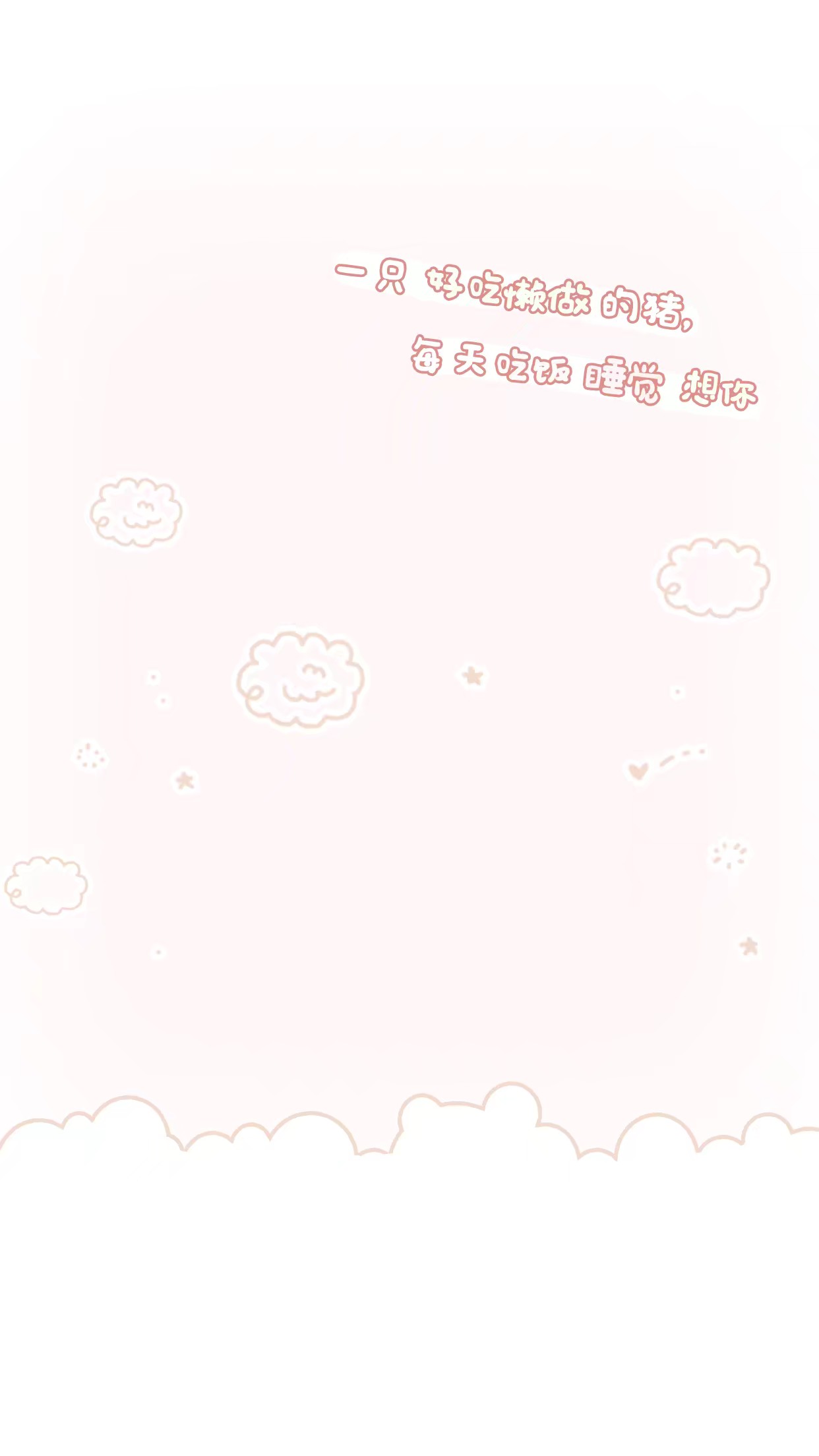 微信可爱卡通动漫壁纸