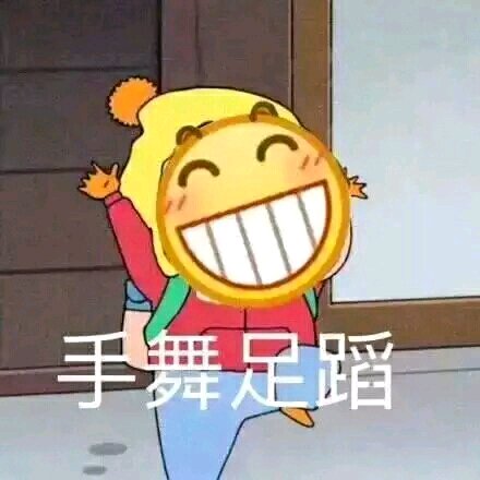 微信近期斗图恶搞表情包2019/4/19