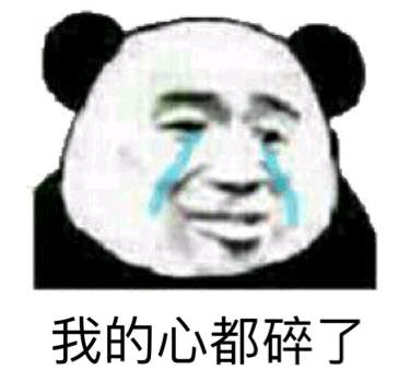 搞怪逗比斗图微信表情包