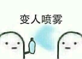 微信高糊傻屌逗比斗图表情包