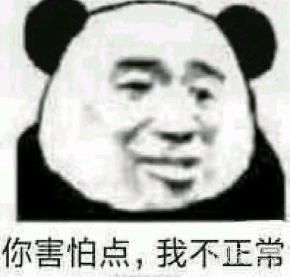怂巴巴微信搞怪斗图表情包