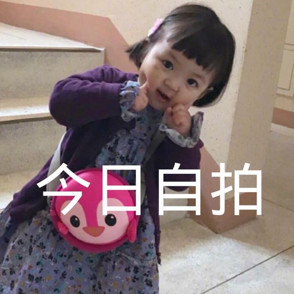 搞怪逗比斗图微信表情包