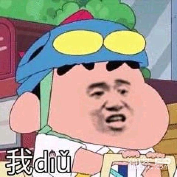 微信近期斗图恶搞表情包2019/4/19