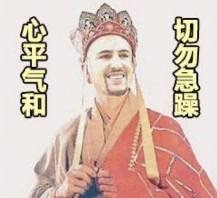 恶搞斗图傻屌微信表情包