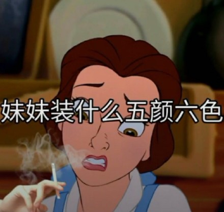 恶搞斗图傻屌微信表情包