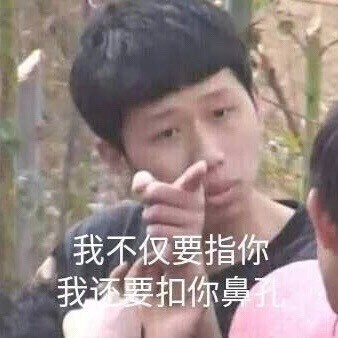 恶搞斗图傻屌微信表情包