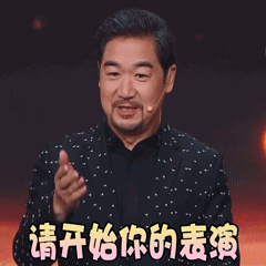 傻屌斗图表情包