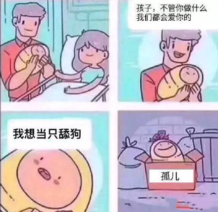 恶搞斗图傻屌微信表情包