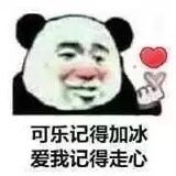 傻屌斗图表情包
