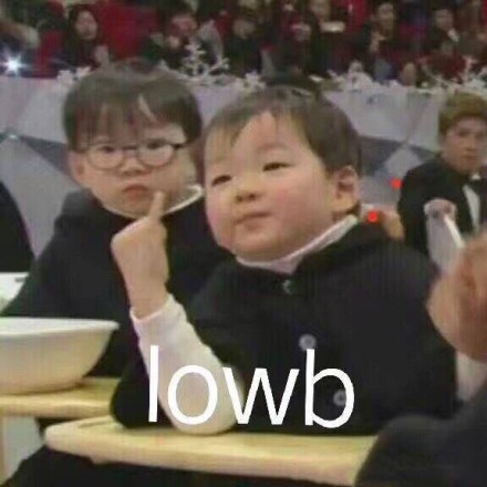 傻屌斗图表情包