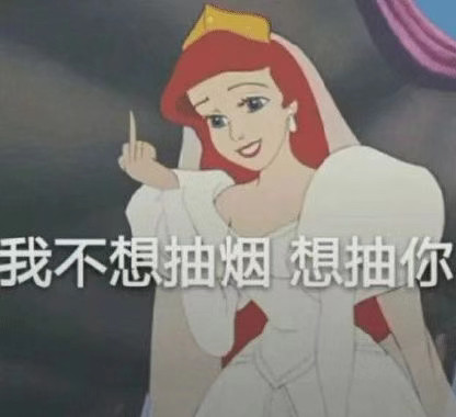 微信搞怪个性群聊斗图表情包